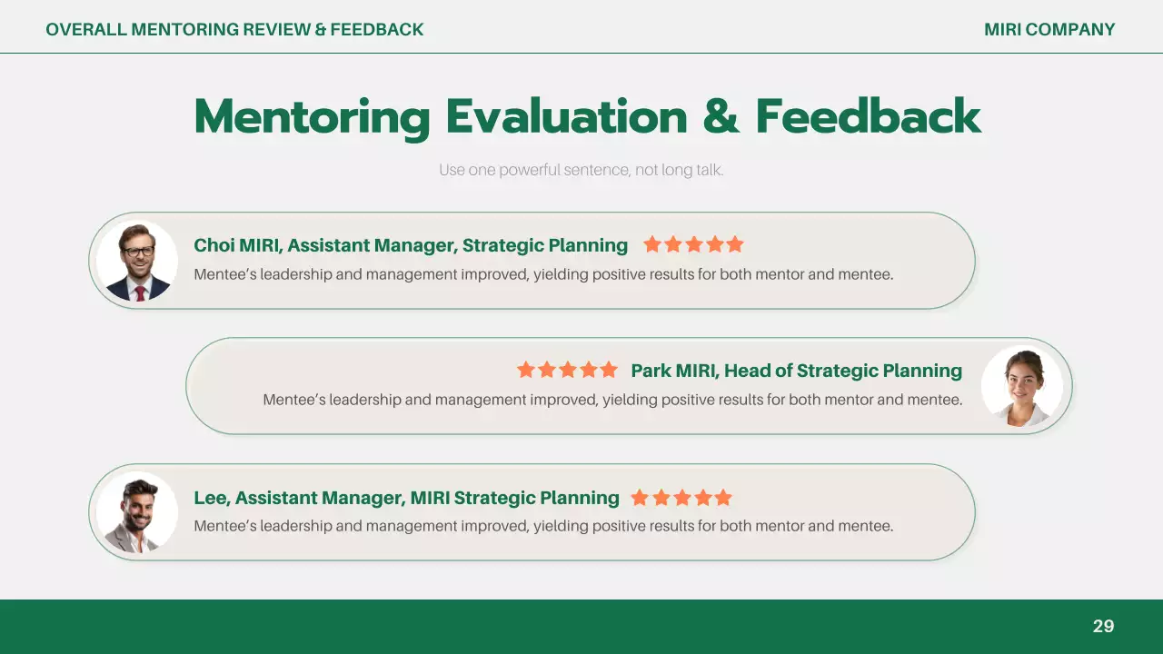 녹색 간편 비즈니스 보고서