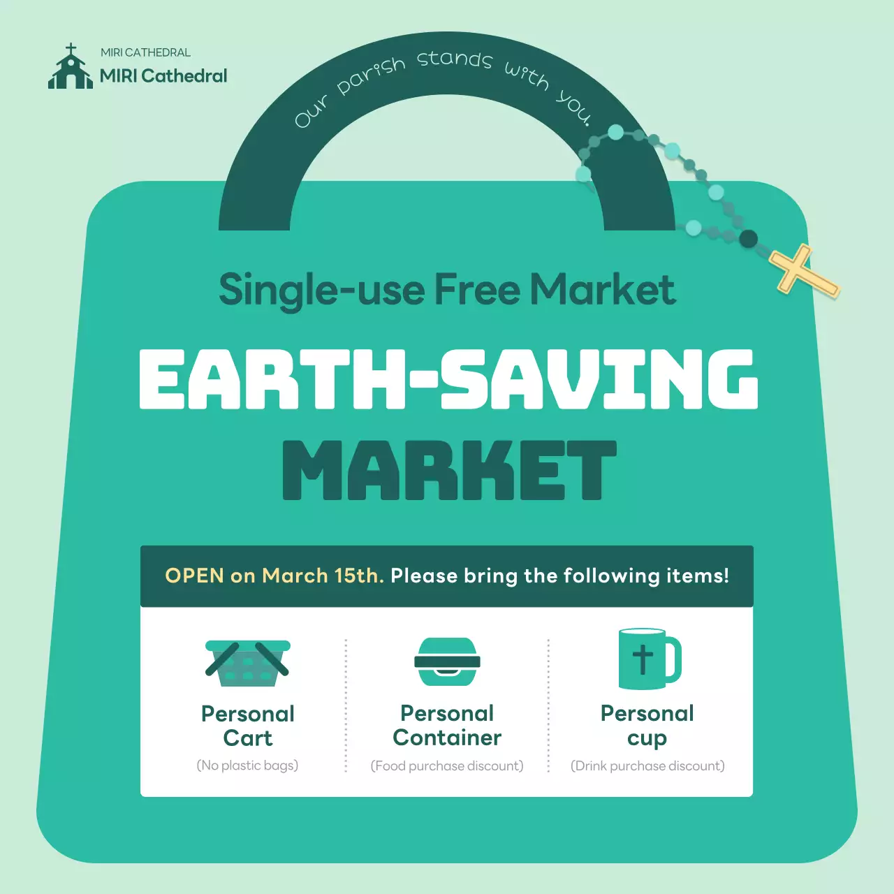 틸 심플 환경 시장 발표