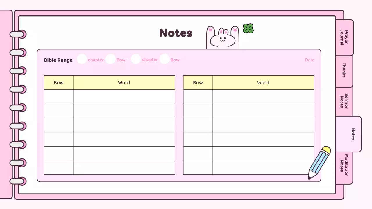 핑크 심플 페이스 다이어리