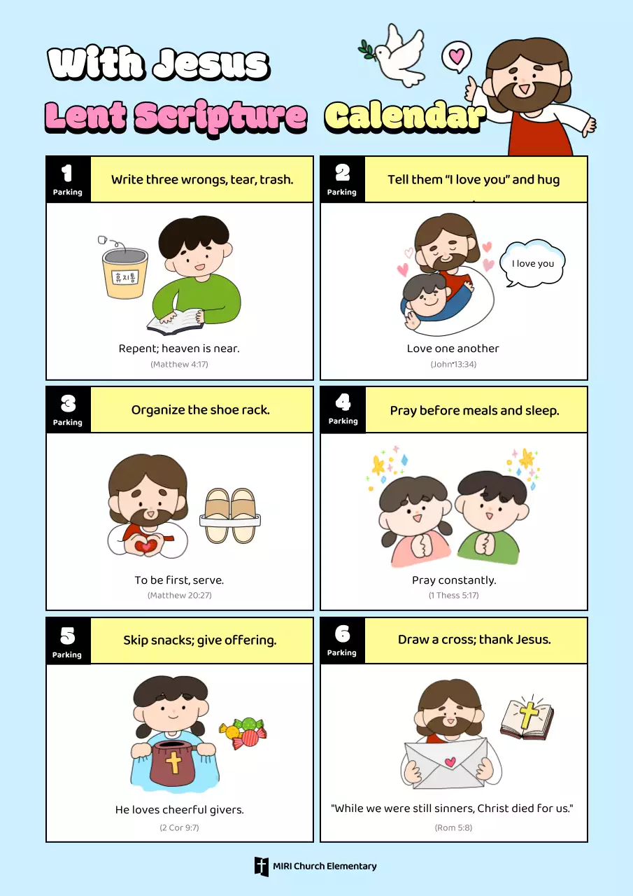 핑크색 심플 종교 달력