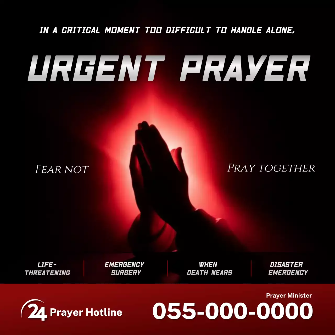 레드 클래식 기도 핫라인 광고