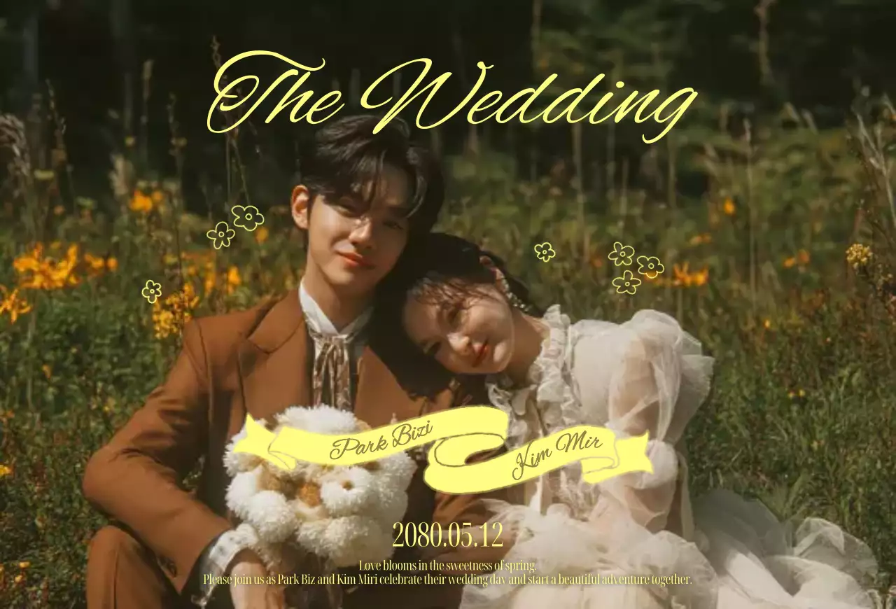 갈색 클래식 결혼 초대장