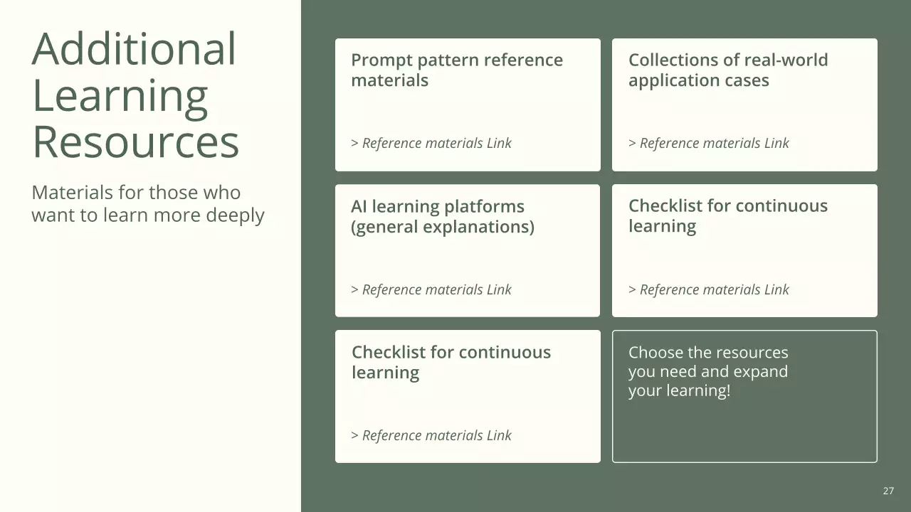 그린 미니멀 AI 학습 가이드