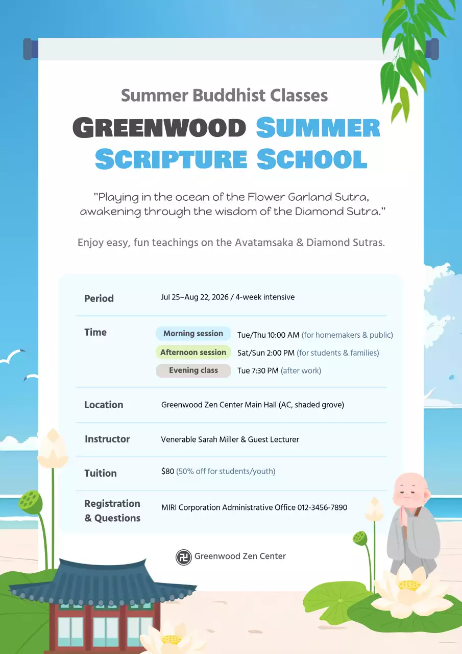 파란색 심플 불교 수업 안내