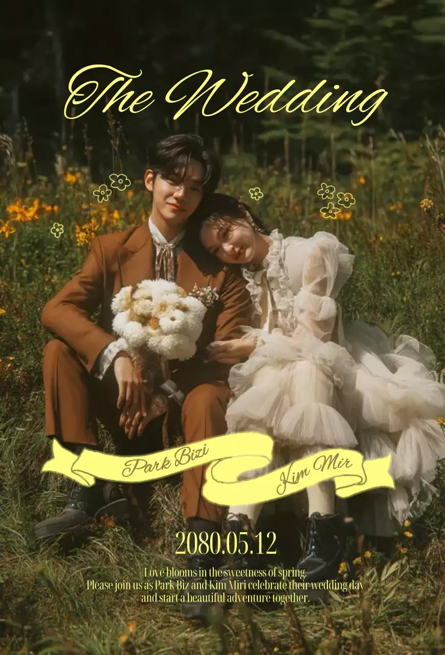 갈색 클래식 결혼 초대장