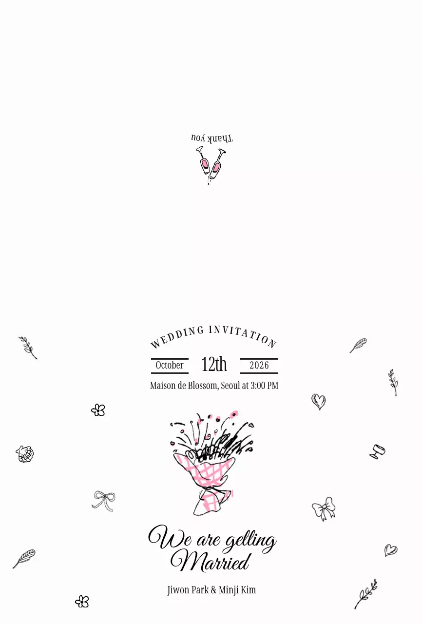 흰색 심플 결혼 초대장