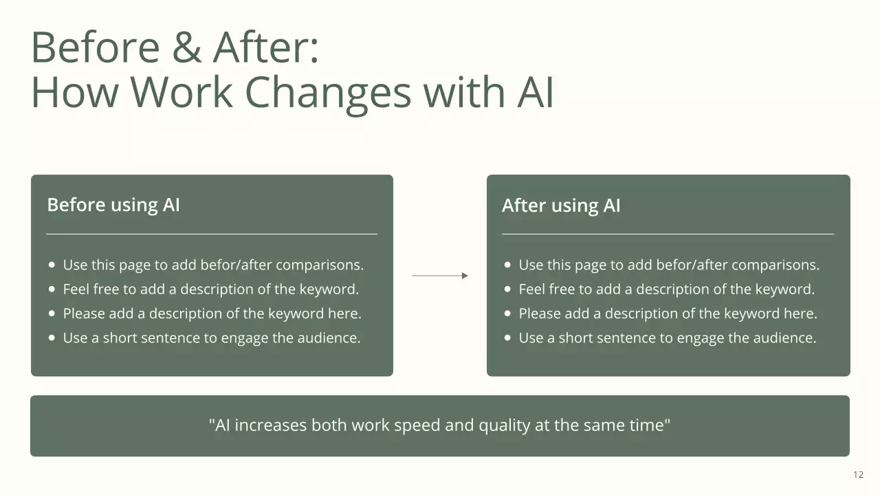그린 미니멀 AI 학습 가이드