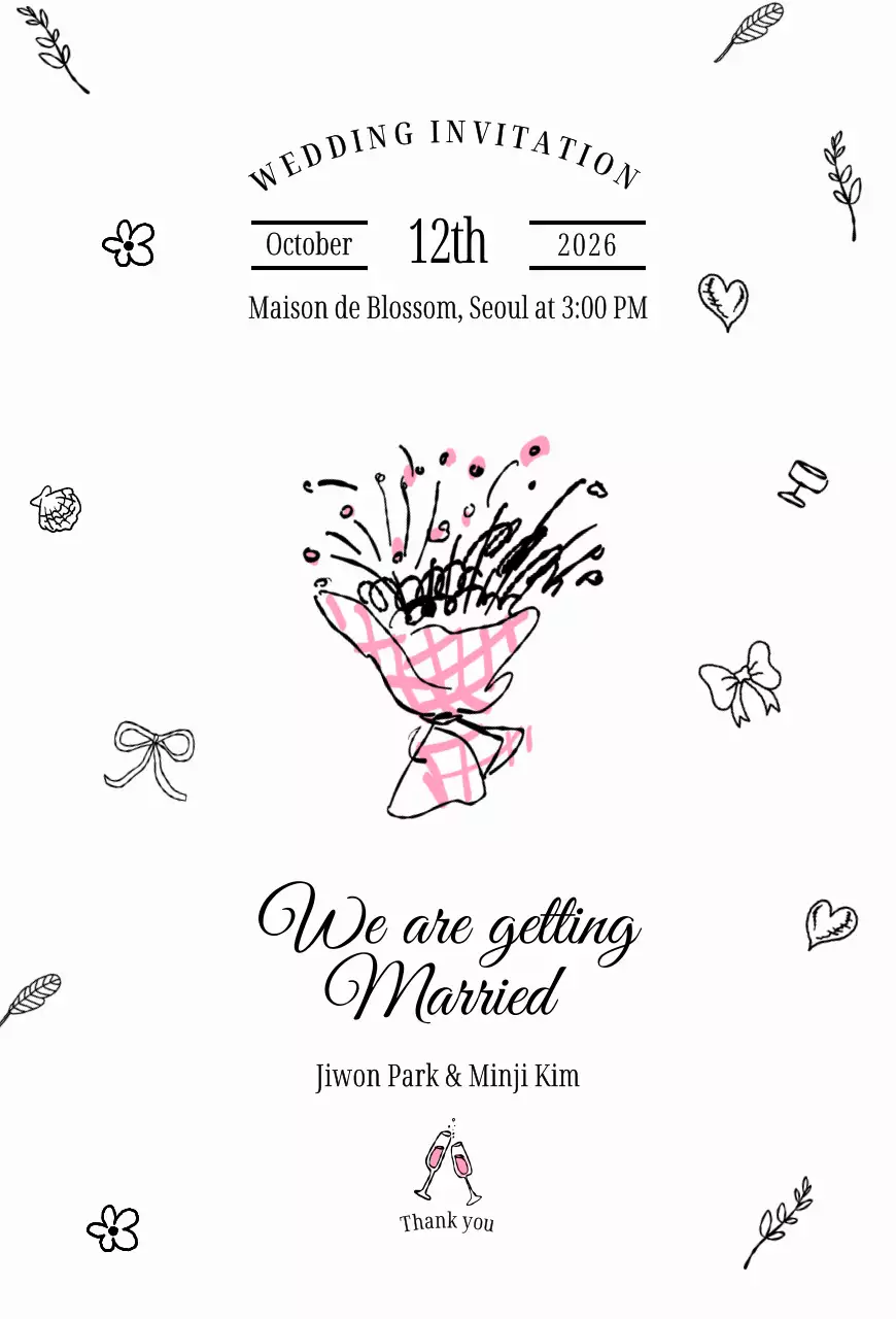 흰색 심플 결혼 초대장