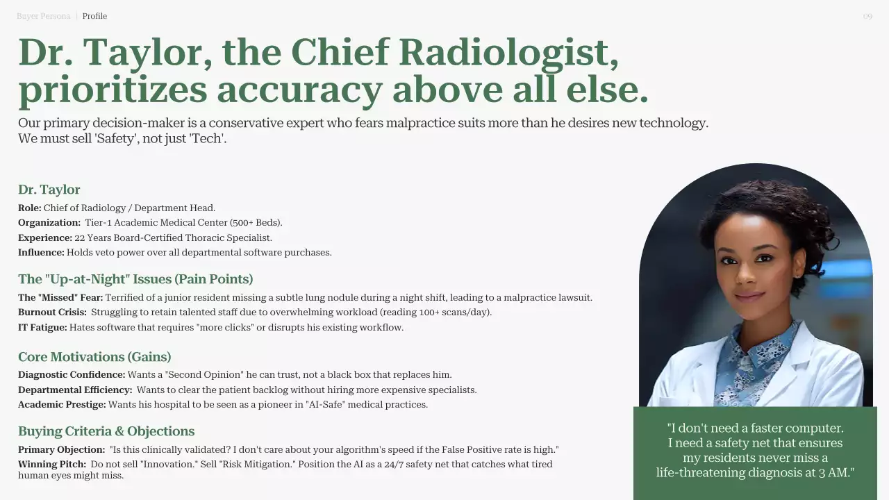 친환경 현대 AI 진단 사업 계획