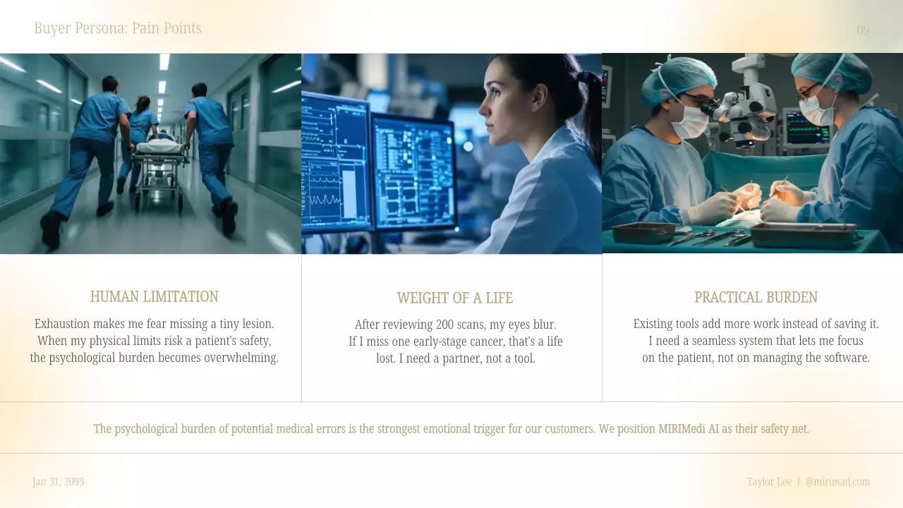 베이지색 깨끗한 AI 진단 사업