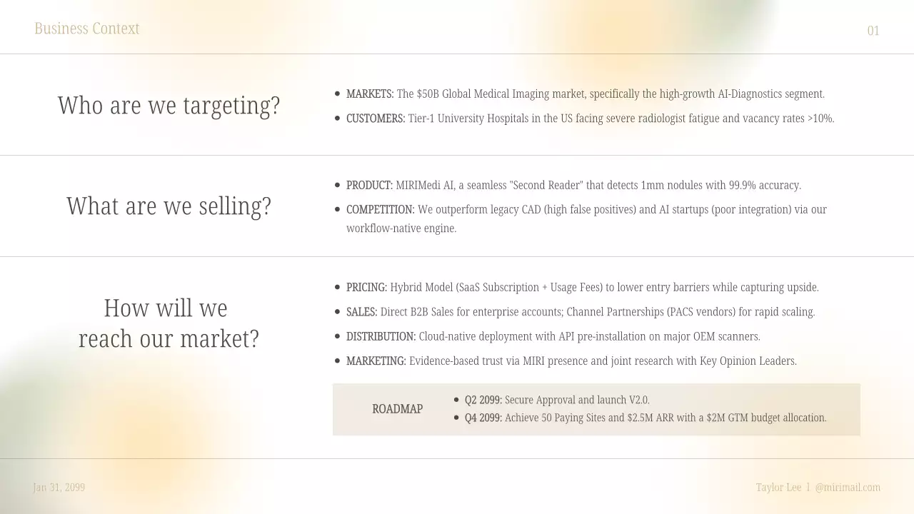 베이지색 깨끗한 AI 진단 사업