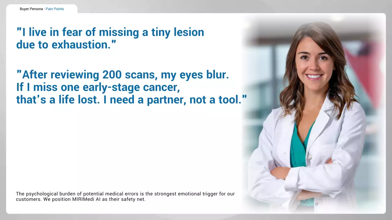 블루 클린 AI 진단 사업