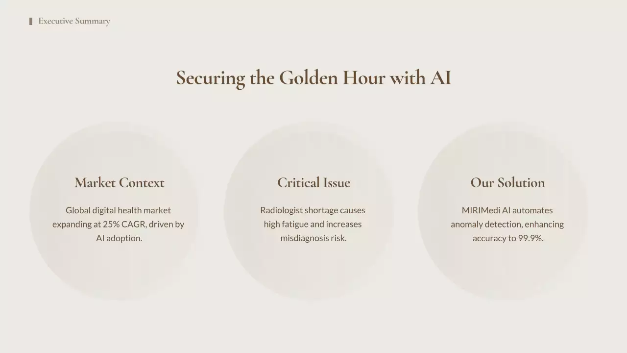 베이지색 최소형 AI 방사선 가이드