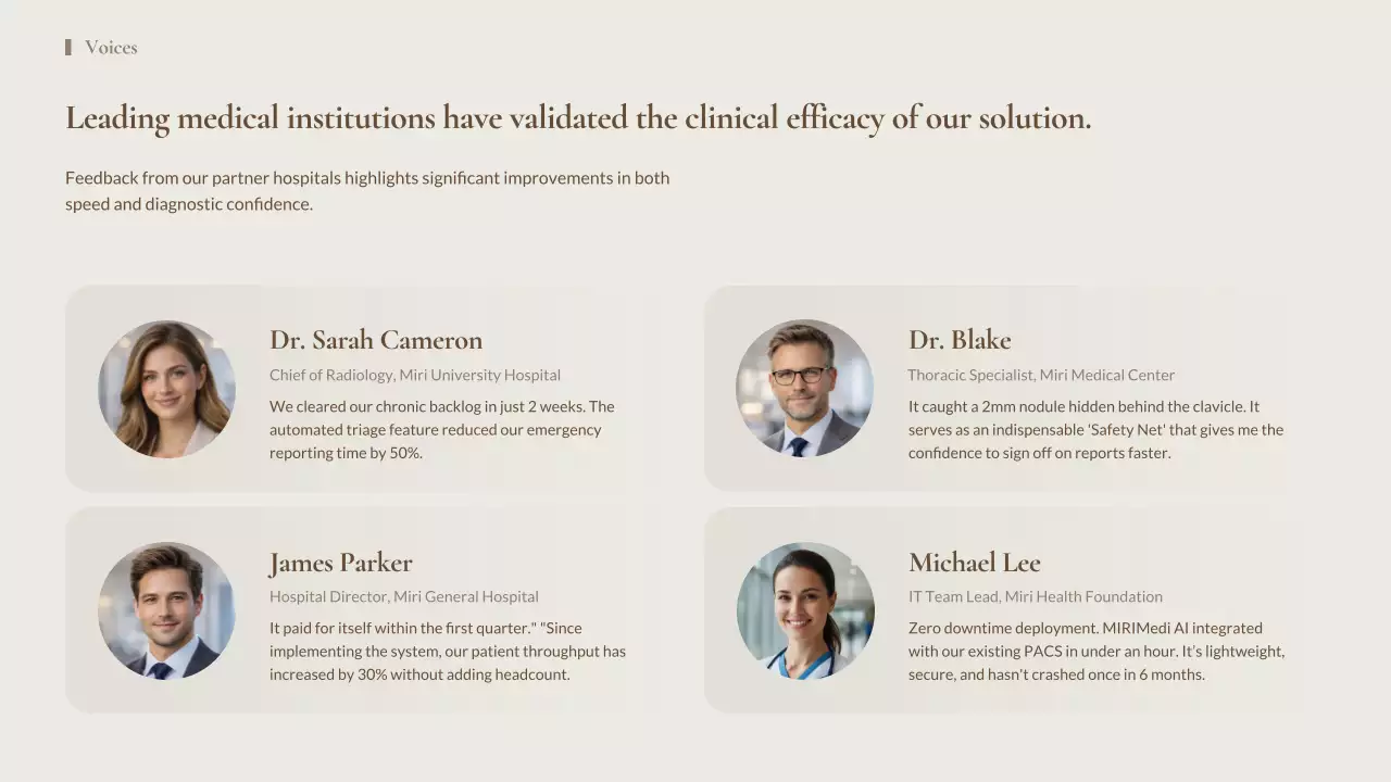 베이지색 최소형 AI 방사선 가이드