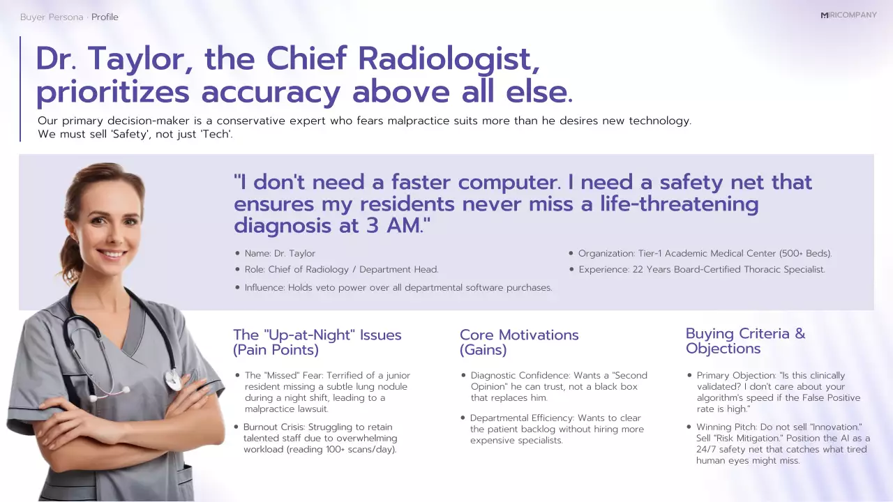 보라색 최신 AI 진단 계획