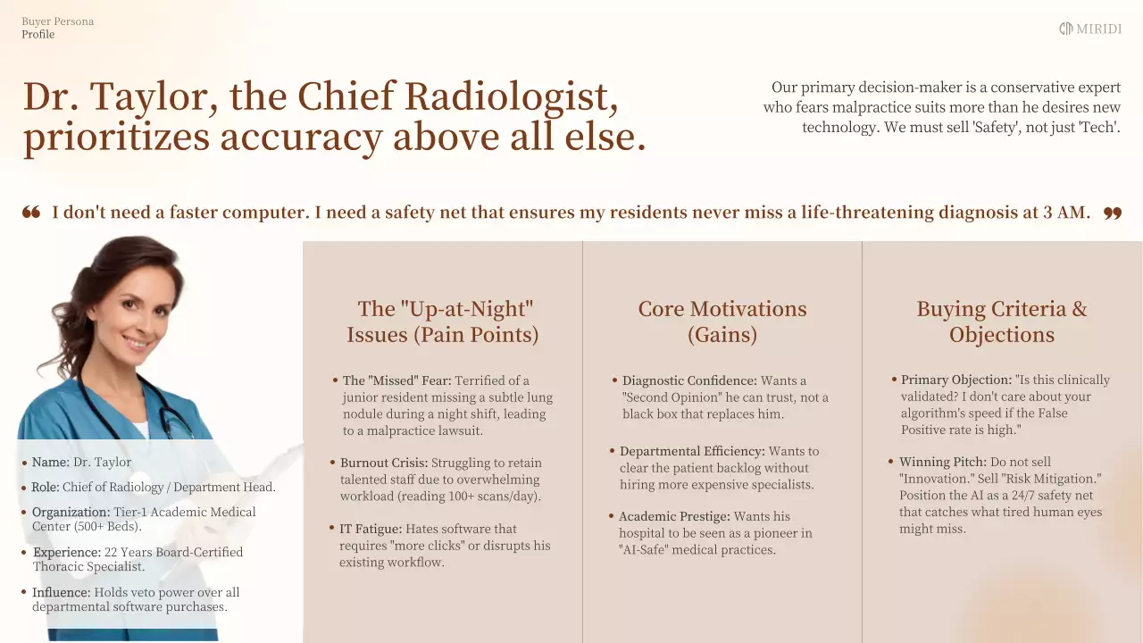 베이지색 클래식 AI 진단 사업 계획