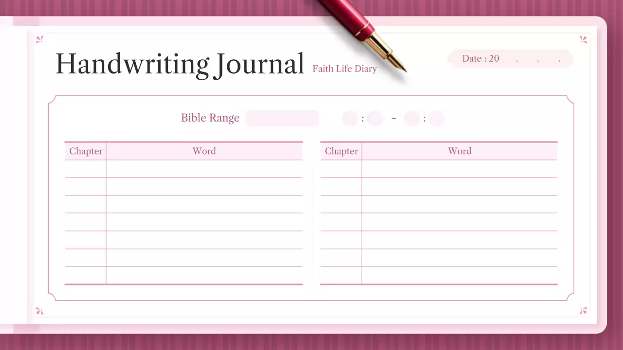 핑크 엘레강트 신앙 일기 가이드