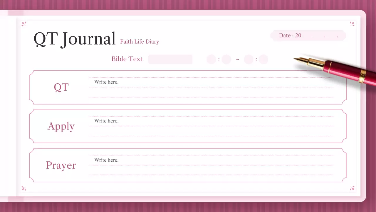 핑크 엘레강트 신앙 일기 가이드