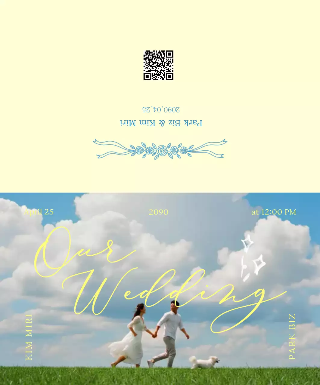 아이보리 깔끔 결혼 기념