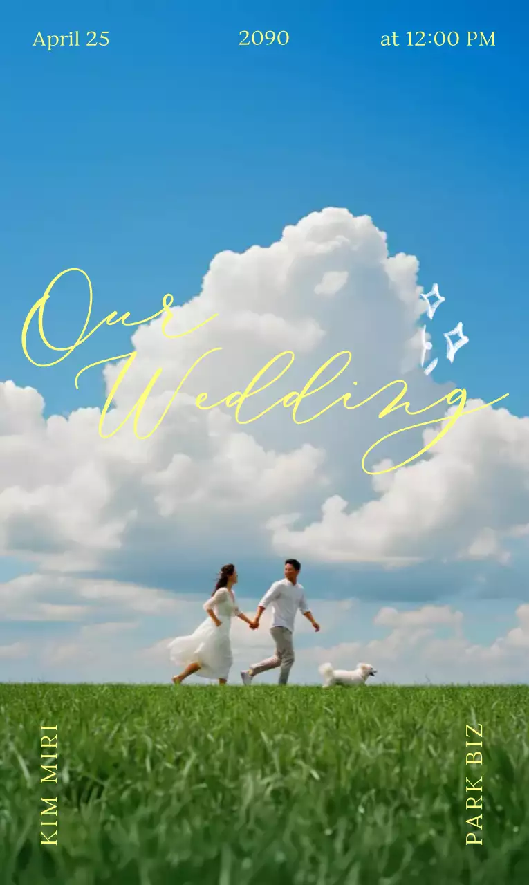 아이보리 깔끔 결혼 기념