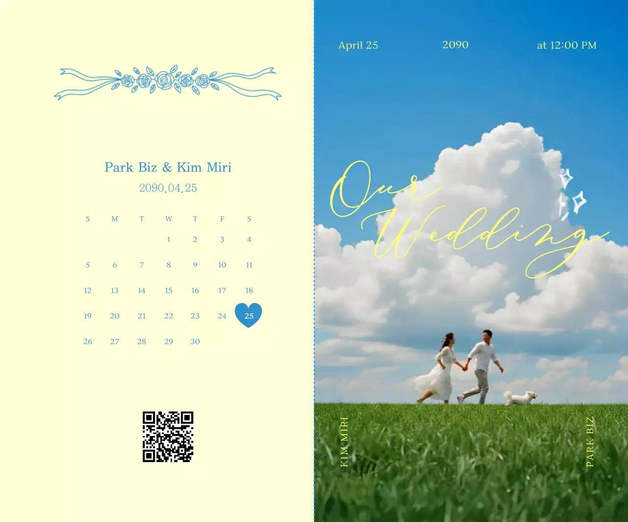 아이보리 깔끔 결혼 기념