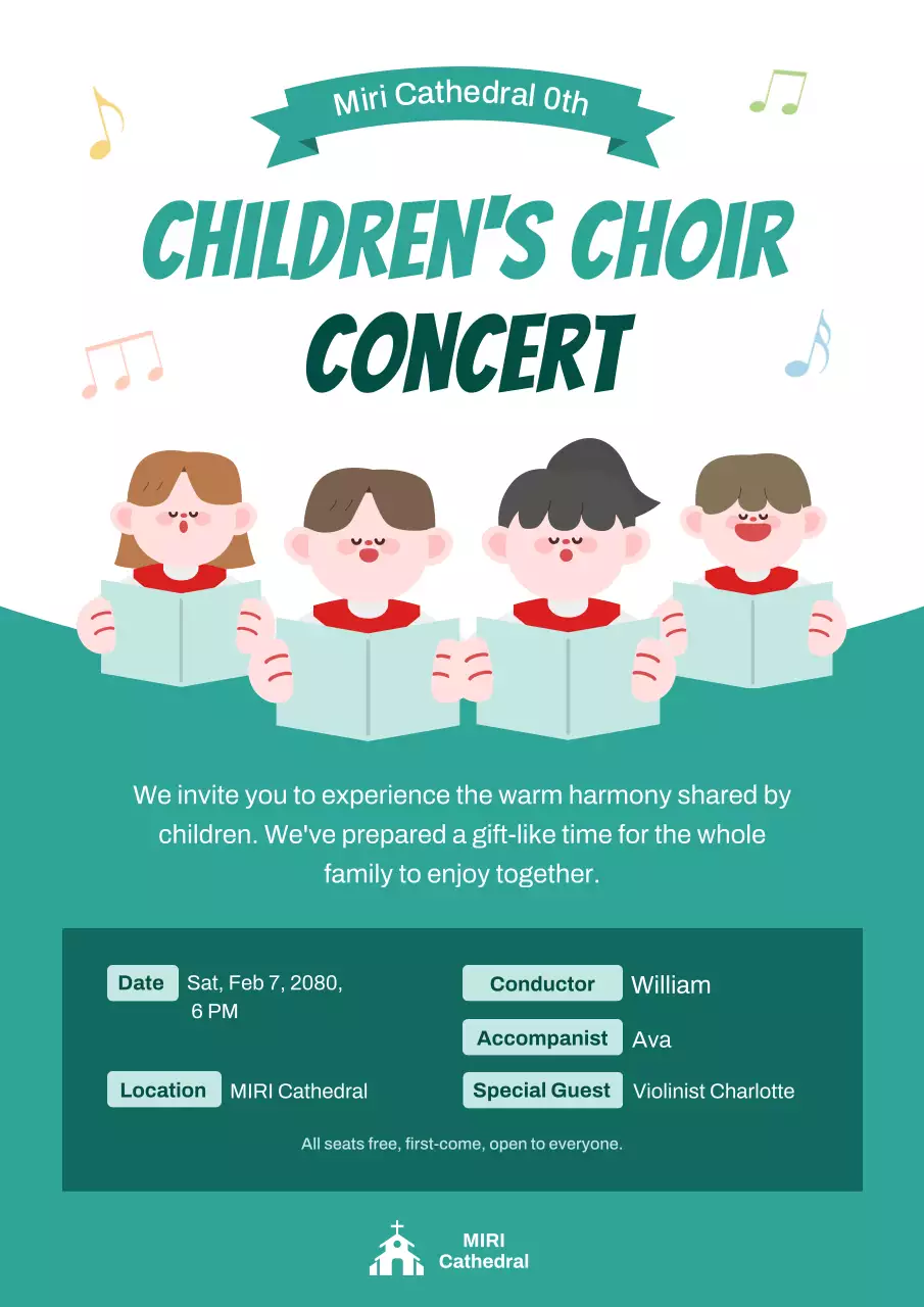 틸 심플 뮤직 이벤트