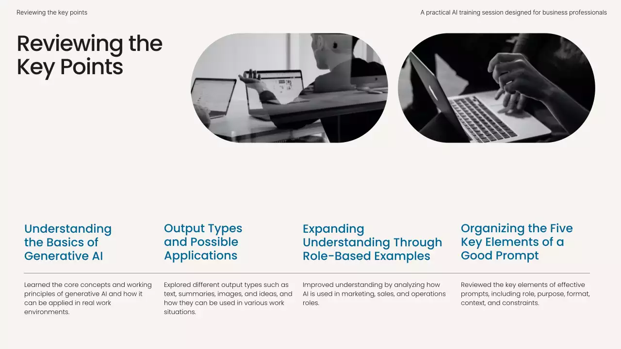 베이지 미니멀 AI 학습 가이드 프레젠테이션