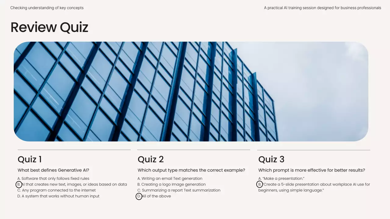 베이지 미니멀 AI 학습 가이드 프레젠테이션