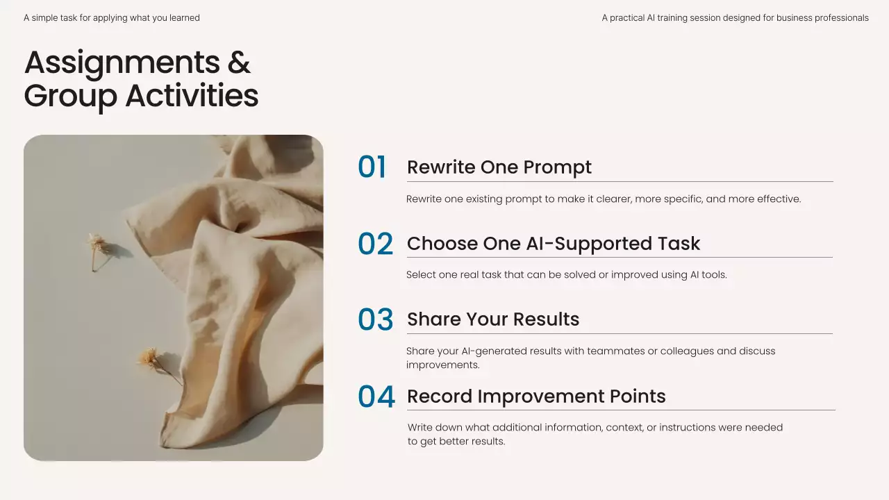 베이지 미니멀 AI 학습 가이드 프레젠테이션