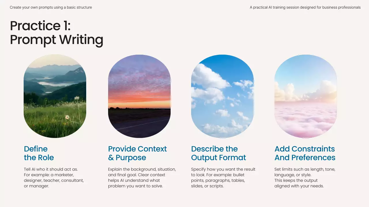 베이지 미니멀 AI 학습 가이드 프레젠테이션