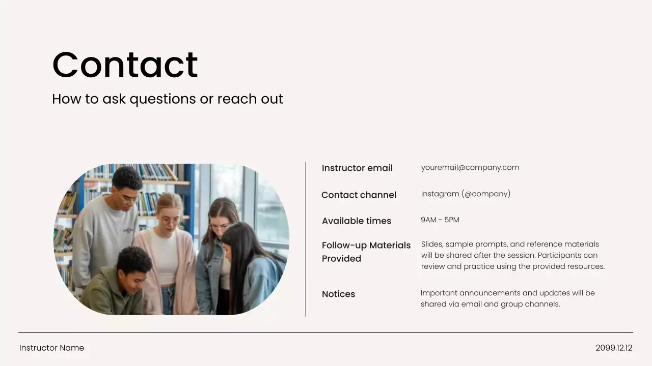 베이지 미니멀 AI 학습 가이드 프레젠테이션