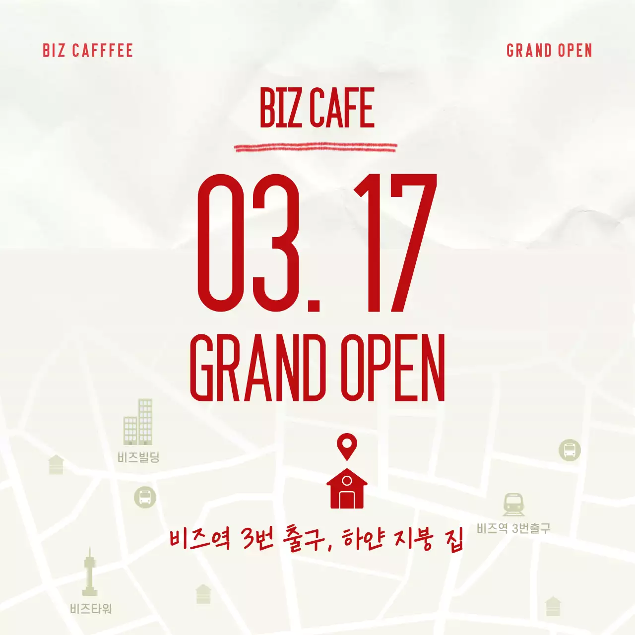 흰색 전통 김치 제품 홍보