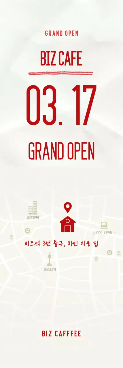 흰색 전통 김치 제품 홍보