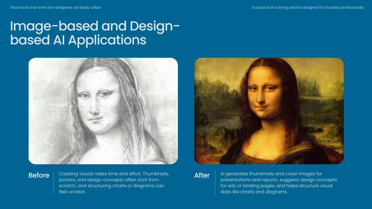 베이지 미니멀 AI 학습 가이드 프레젠테이션