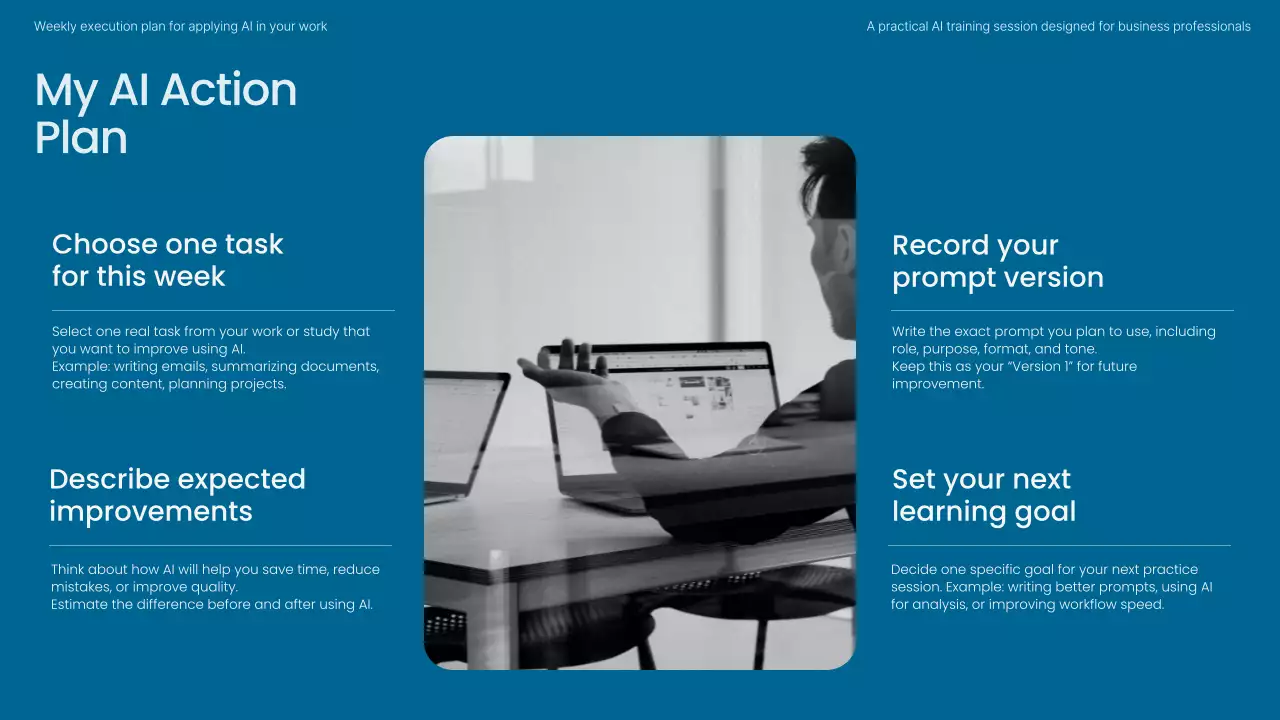 베이지 미니멀 AI 학습 가이드 프레젠테이션