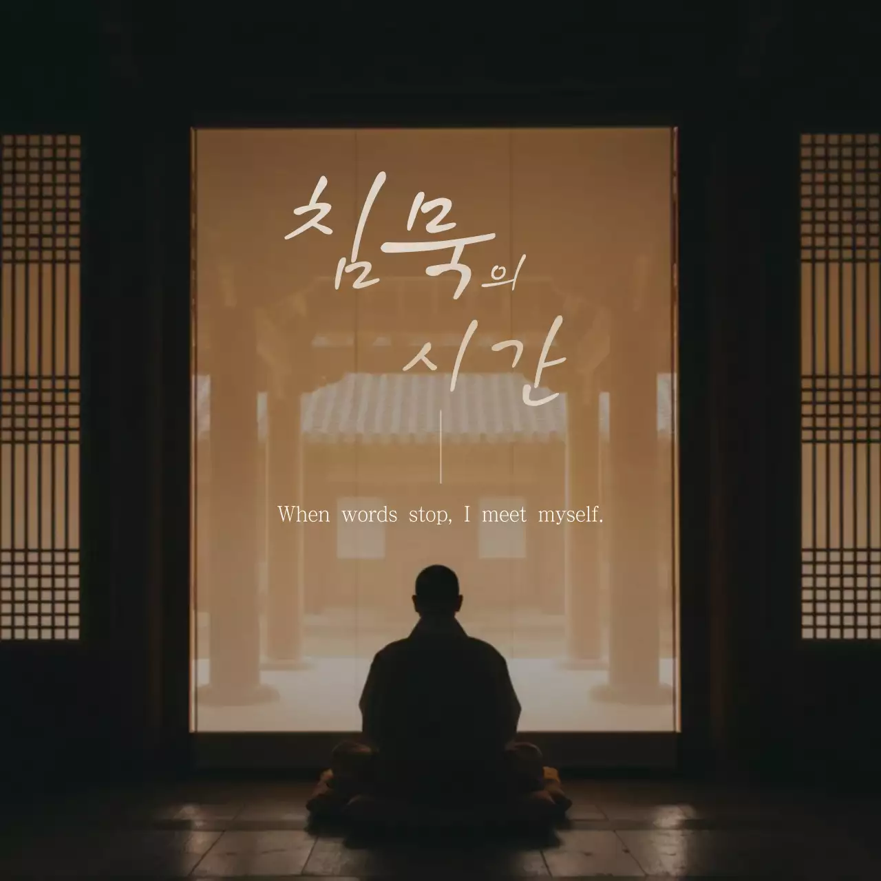 Panduan Meditasi Minimalis Brown