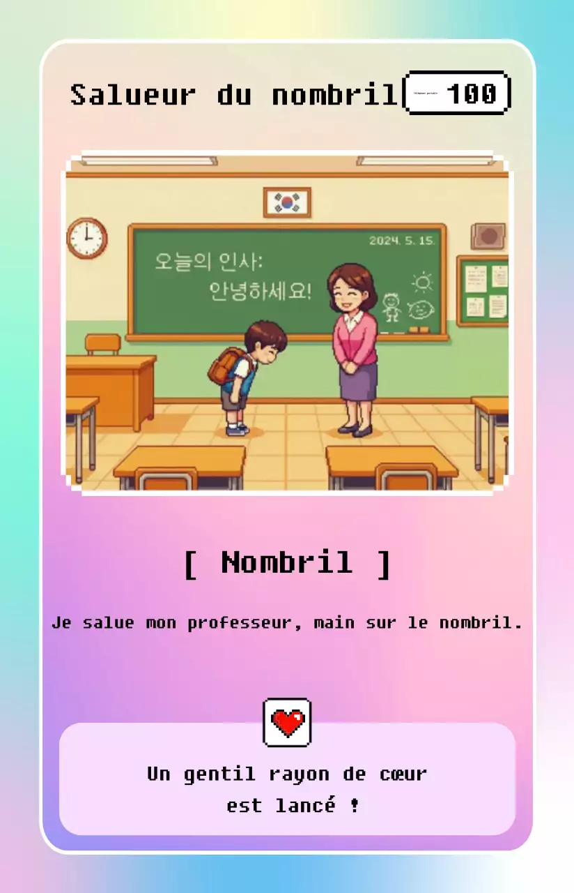 Promotion de l'école minimale de Yeonbora