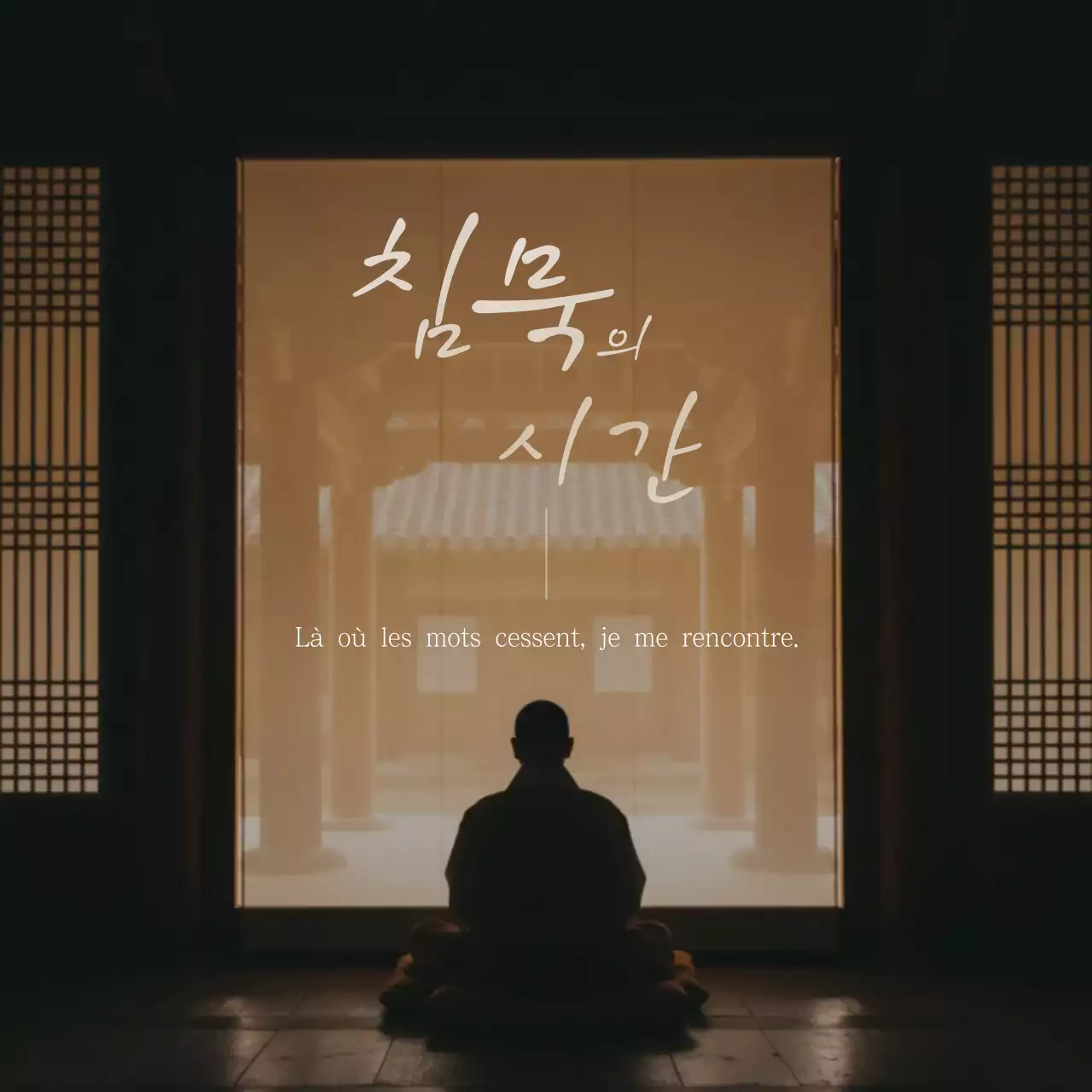 Guide de méditation minimaliste de Brown