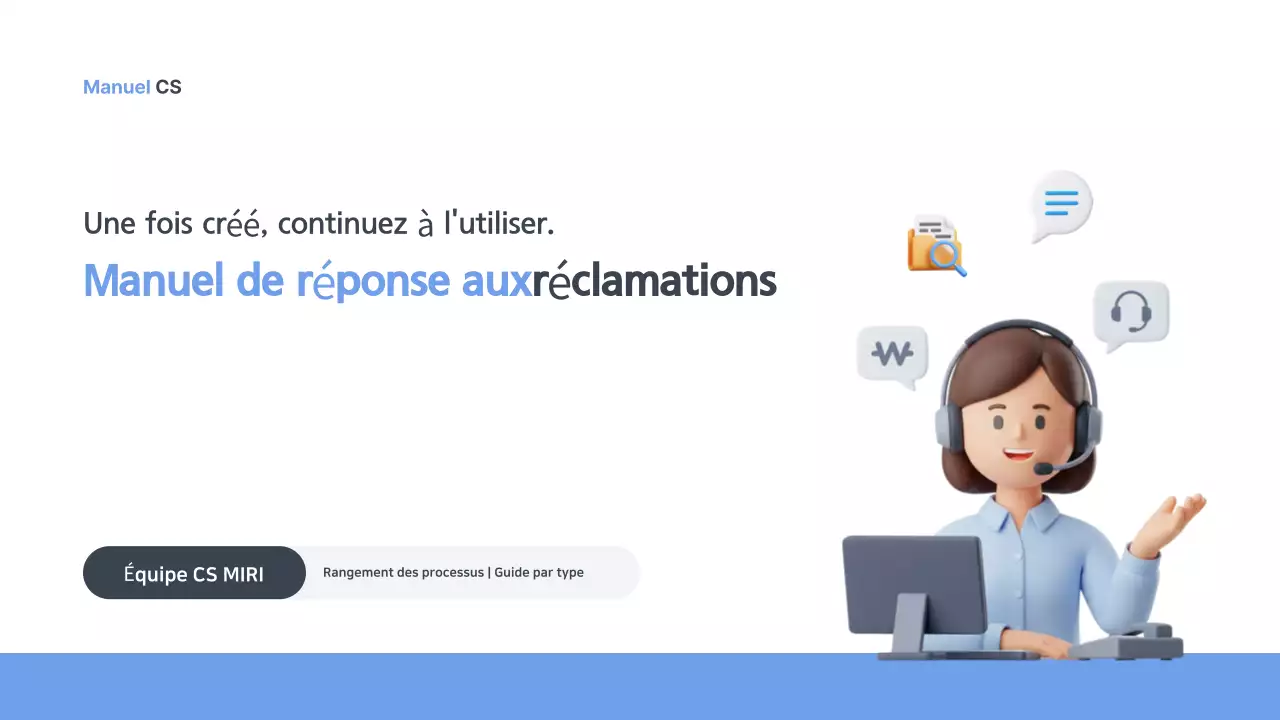 Guide manuel de réponse aux réclamations Blue Simple