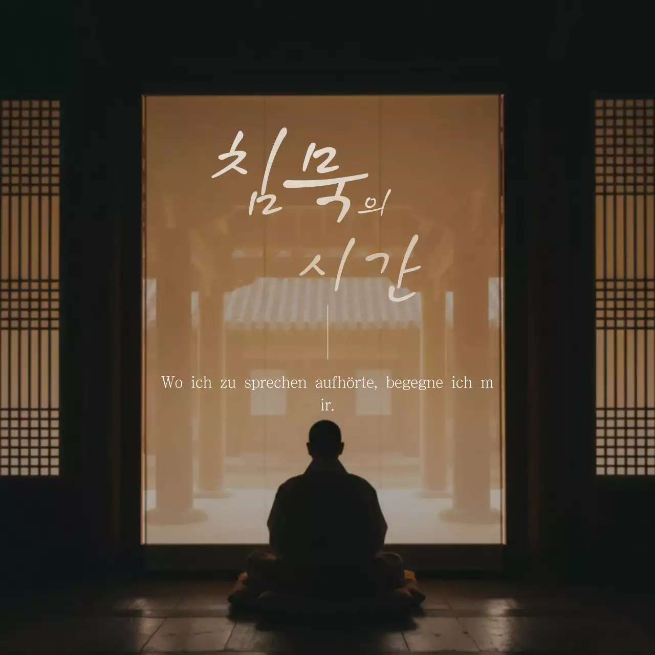 Brown Minimal Meditation Guide