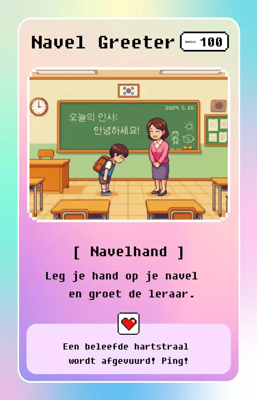 Promotie van Yeonbora Minimal School