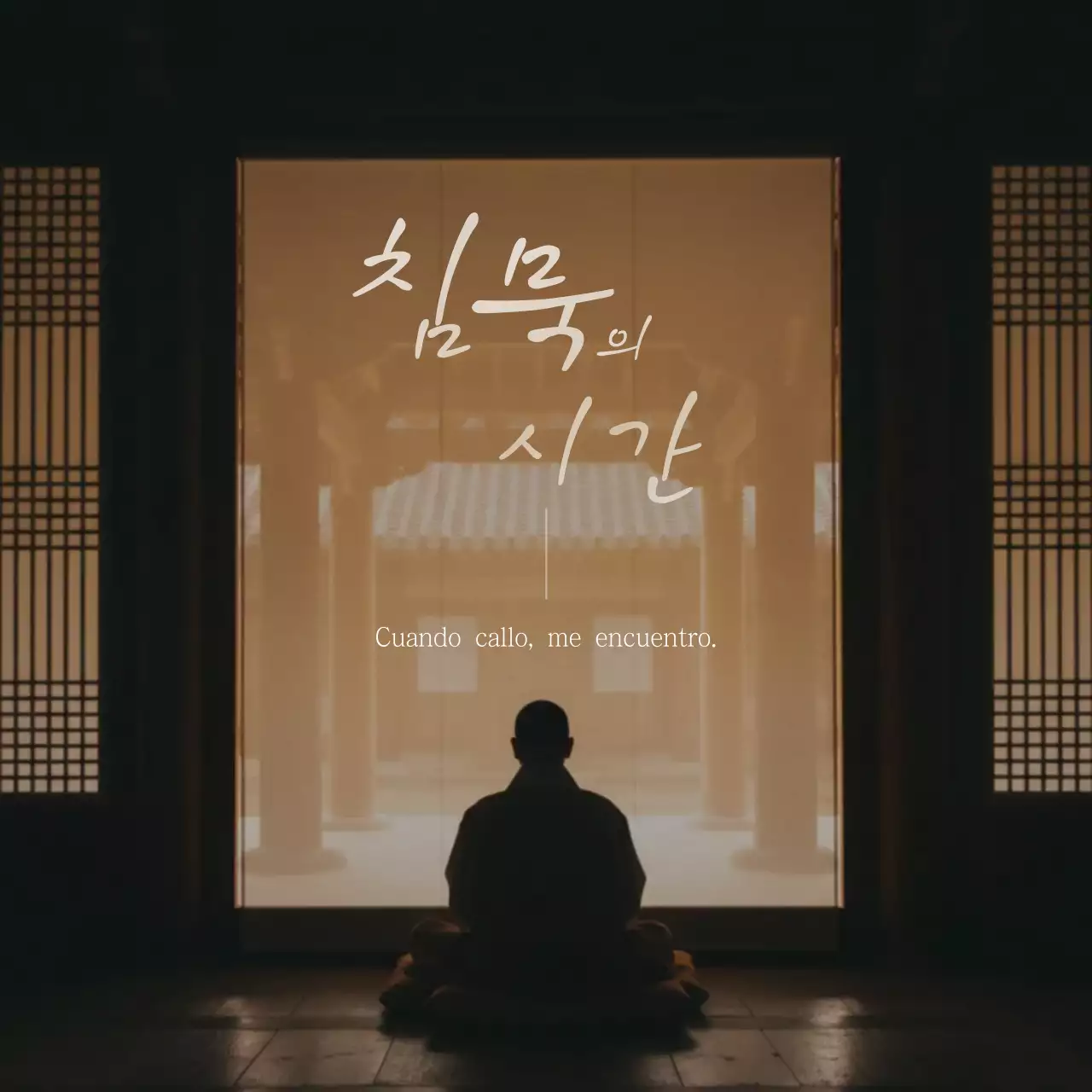 Guía de meditación minimalista de Brown