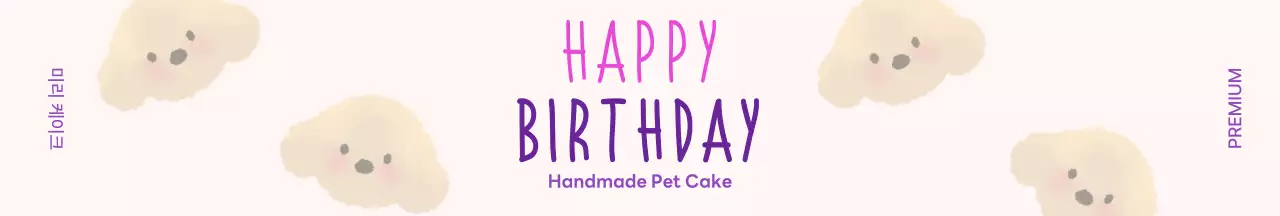 분홍색 아기자기한 생일 케이크 안내