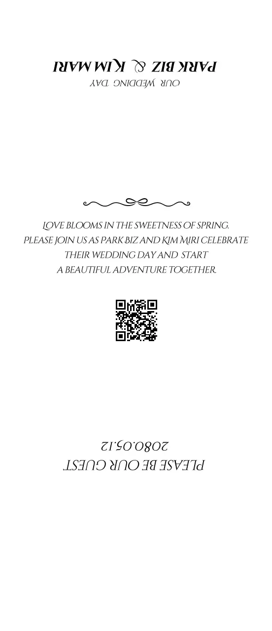 흰색 심플 결혼 초대장