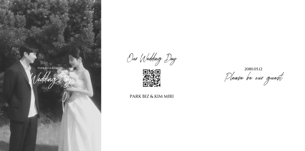 흰색 심플 결혼 기념