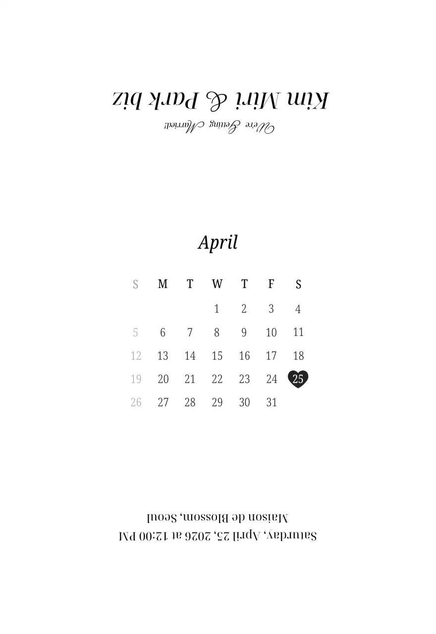 검정 심플 결혼 초대장