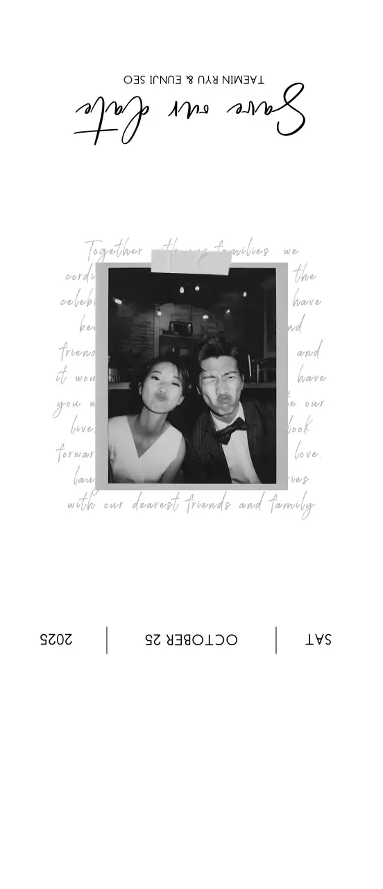 흑백 클래식 결혼 초대장