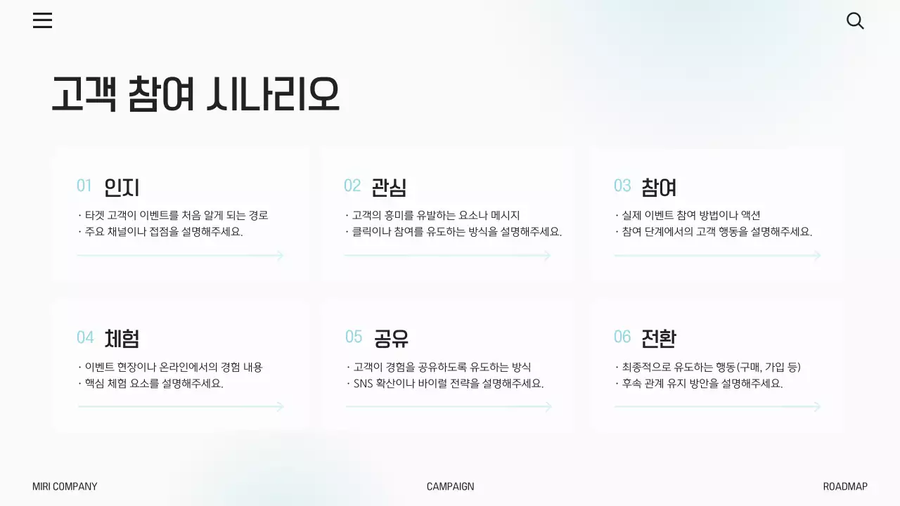 하늘색 깔끔 마케팅 이벤트 홍보