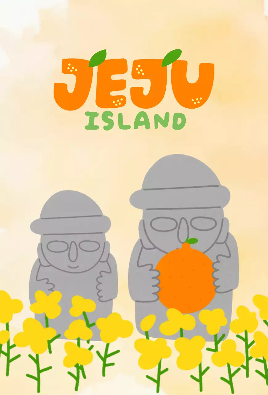 노랑 심플 제주도 관광 기념