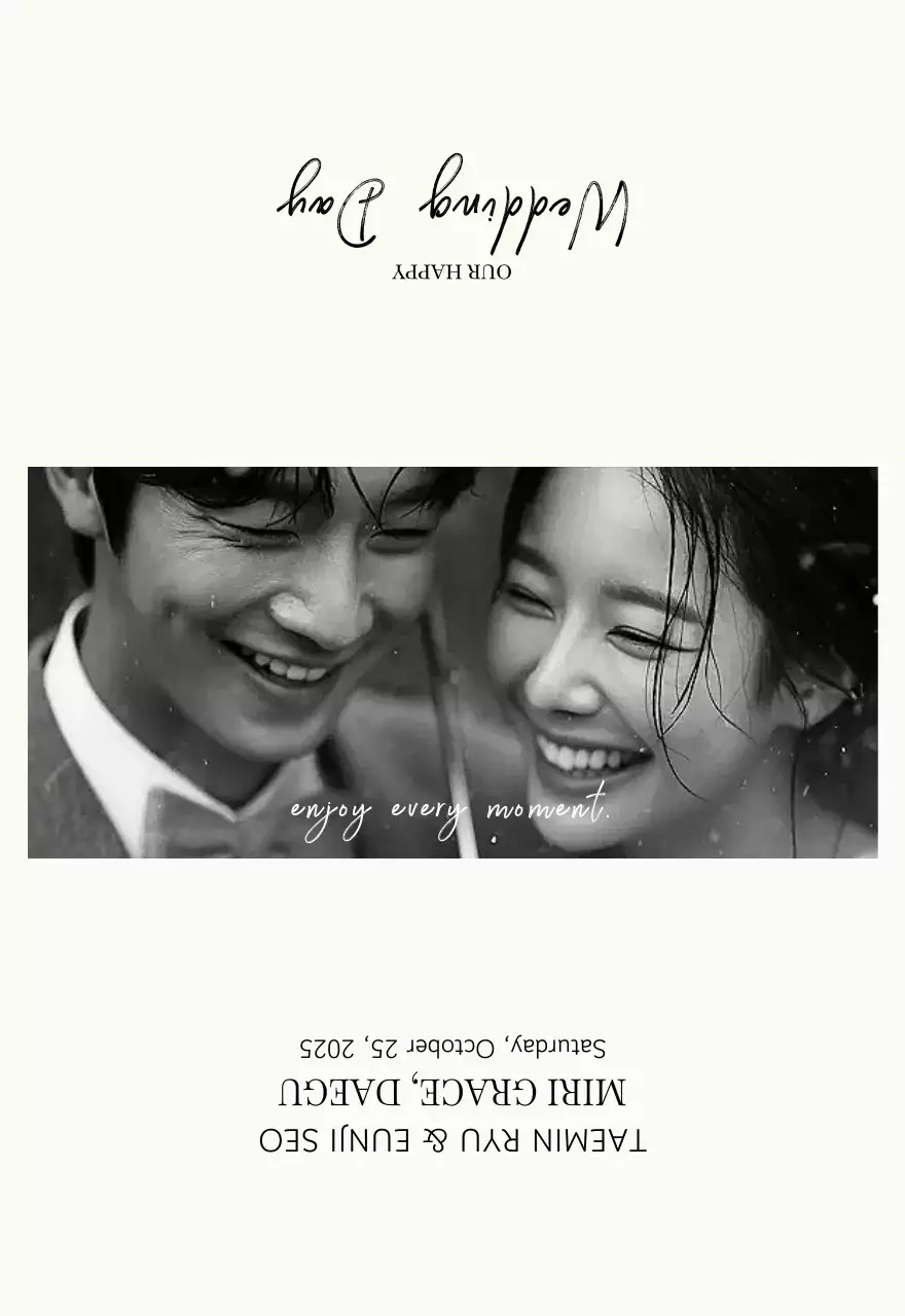 흑백 클래식 결혼 초대장